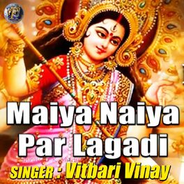 Album cover of Maiya Naiya Par Lagadi