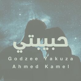 Album cover of Habibty