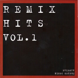 Album cover of Remix Hits, Vol.1