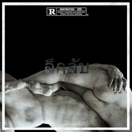 Album cover of OCCULT