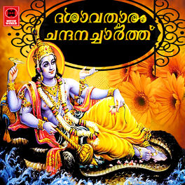 dasavatharam songs hd