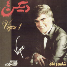 Album cover of Shah Doumaad
