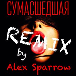 Album cover of Сумасшедшая (Alex Sparrow Remix)