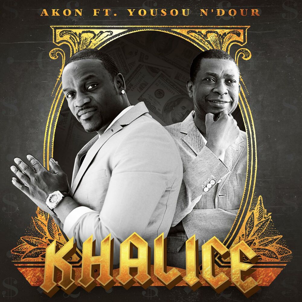 Akon feat. Akon. Akon 2023. На на на на на Акон феат.