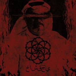 Album cover of Khashoggi
