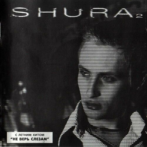 Shura Shura 2 Lyrics And Songs Deezer