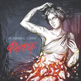 Album cover of Фарфор