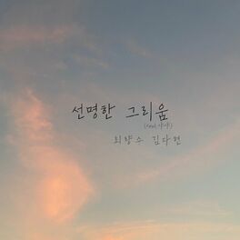 Album cover of Deeply Missing You