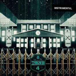Album cover of School Rapper4 Instrumental