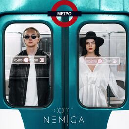 Album cover of Метро