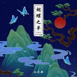 Album cover of HJZM : The Butterfly Phantasy
