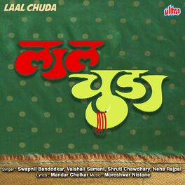 Album cover of Laal Chuda (Original Motion Picture Soundtrack)