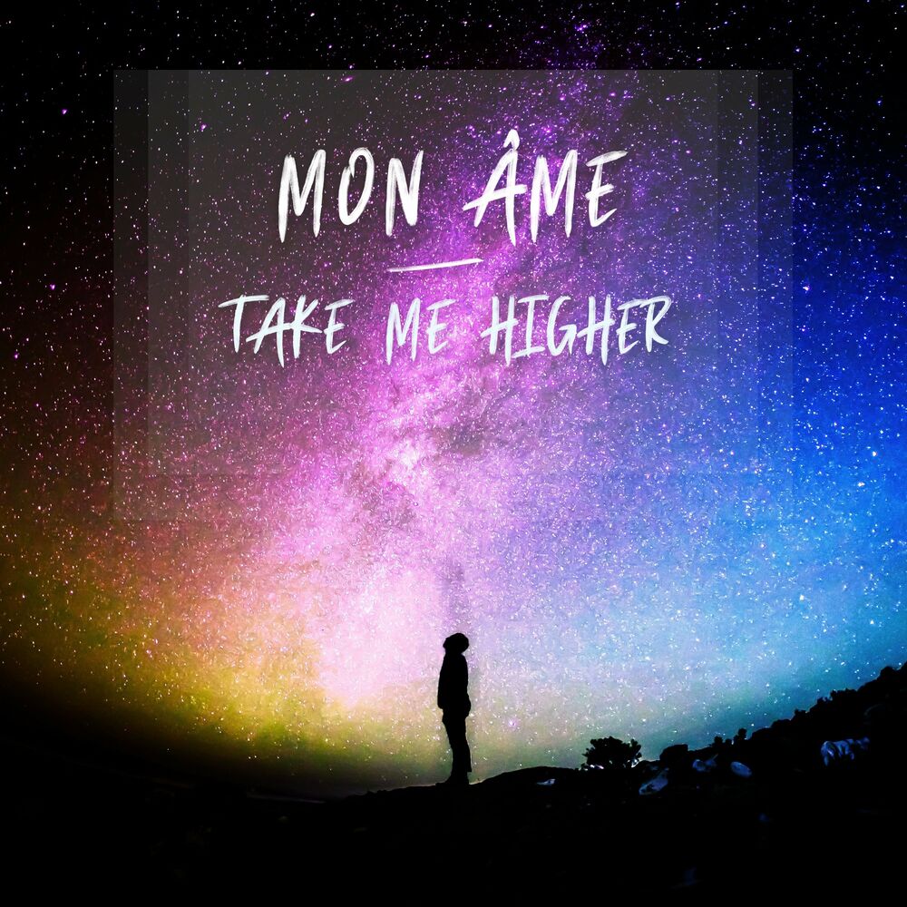 Take me higher перевод. Âme de mon âme перевод на русский. Âme de mon âme тату. Ame слушать онлайн. Hi mon.