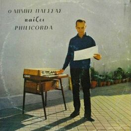 Album cover of O Mimis Plessas Paizei Philicorda