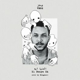 Album cover of El Dunya Eh