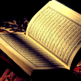 Album cover of القران الكريم - جزء 12