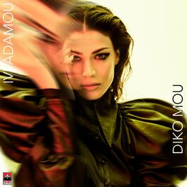 Album cover of Diko Mou