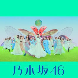 Album cover of kiminishikarareta (Special Edition)