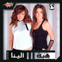 Album cover of Heba with Elina