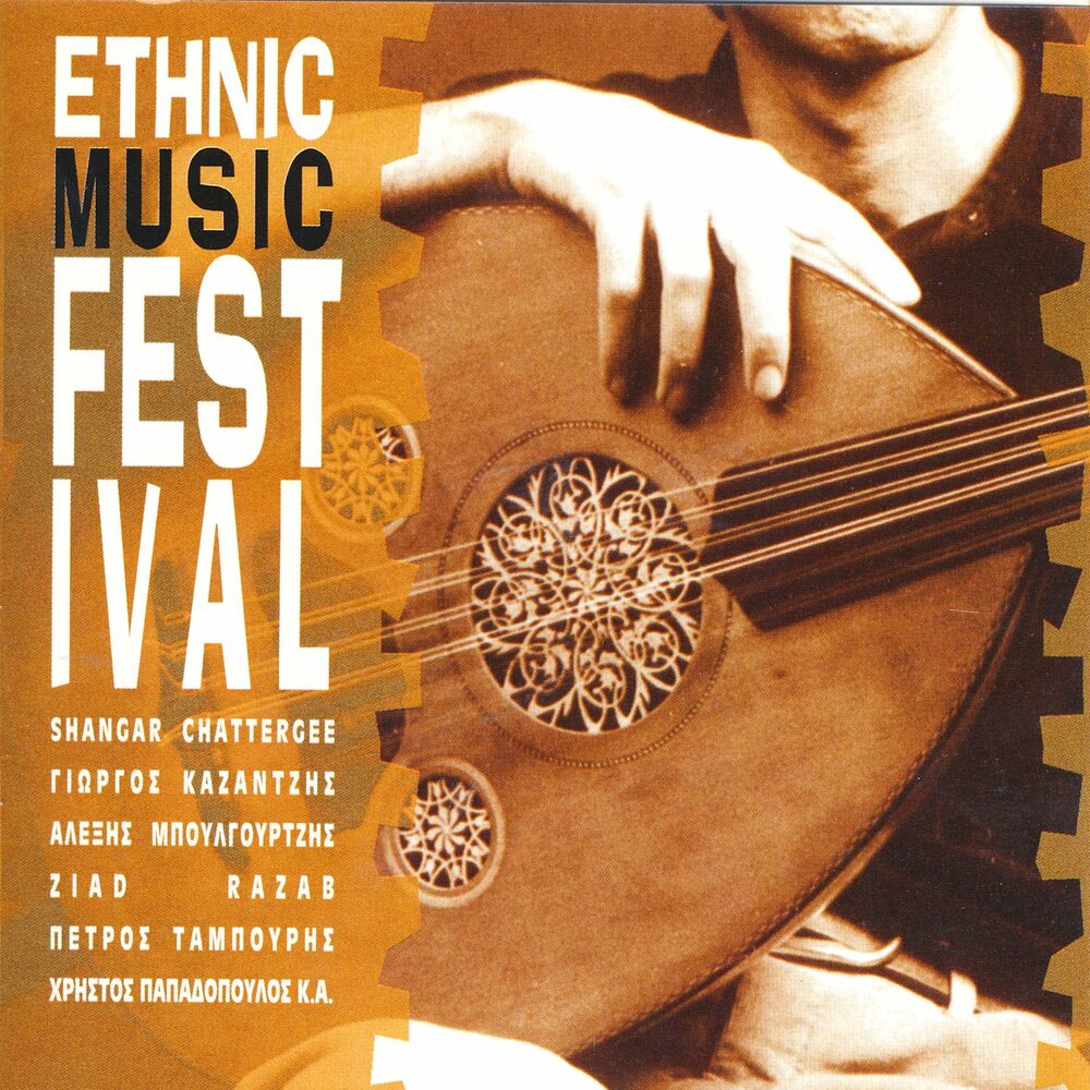 Ethnic music best. Ethnic музыка. Ethnic Music.