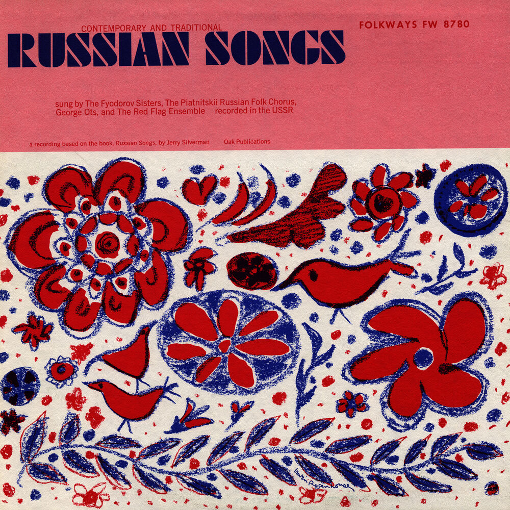 Слушать песни русский стиль. Russian Folkways. Russian Songs. «The Songs of the Russian people».