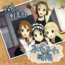 Album cover of Fuwa Fuwa Time (From 