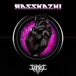 Album cover of Rasskazhi