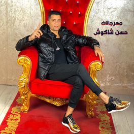 Album cover of Mahraganat Hassan Shakosh
