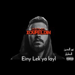 Album cover of Einy Lek Ya Layl