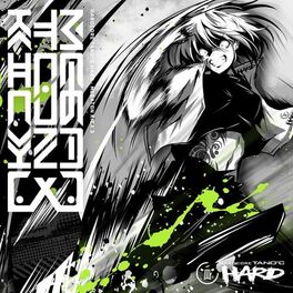 Album cover of MEGATON KICK 3