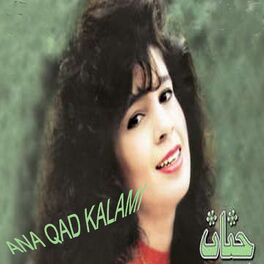 Album cover of Ana Qad Kalami