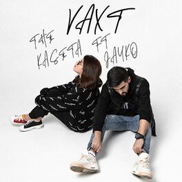 Album cover of Vaxt
