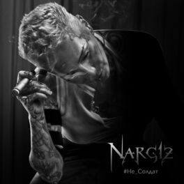Album cover of НеСолдат