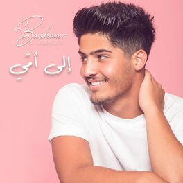 Bashaar Al Jawad: albums, songs, playlists | Listen on Deezer