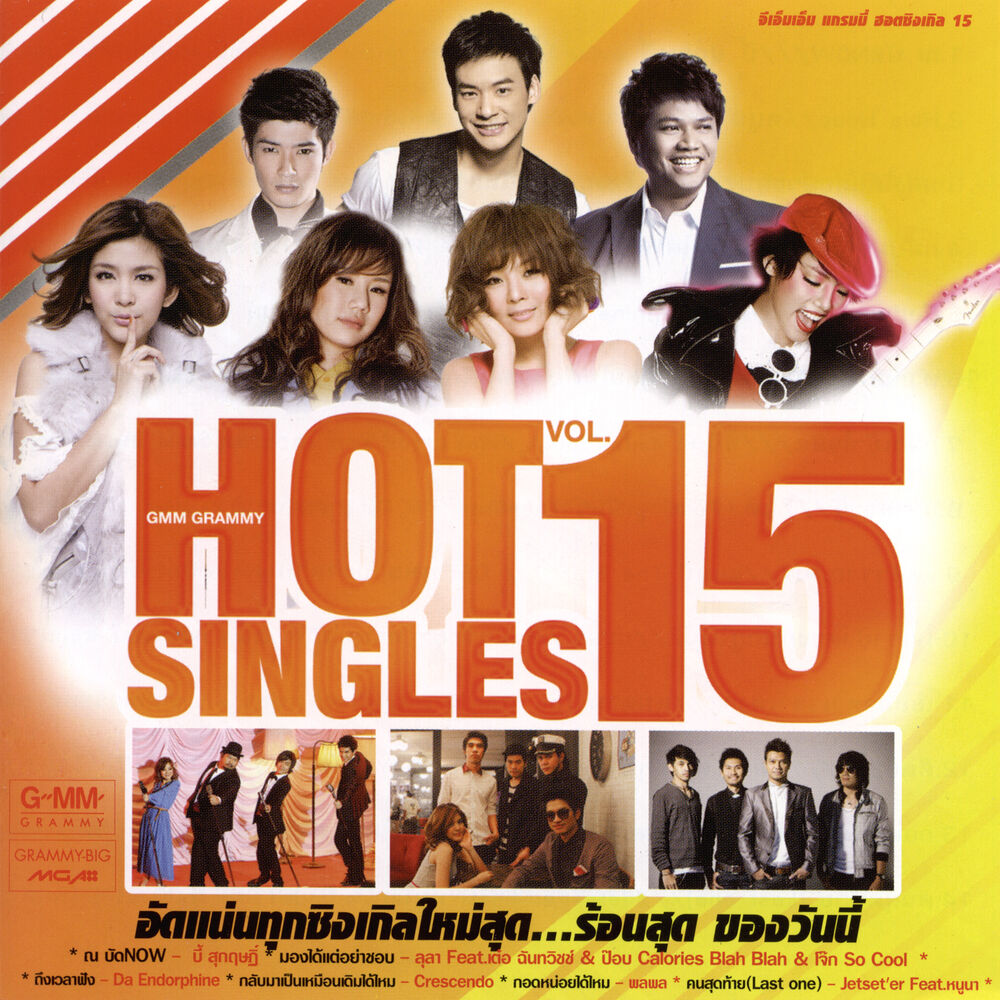 15 singles