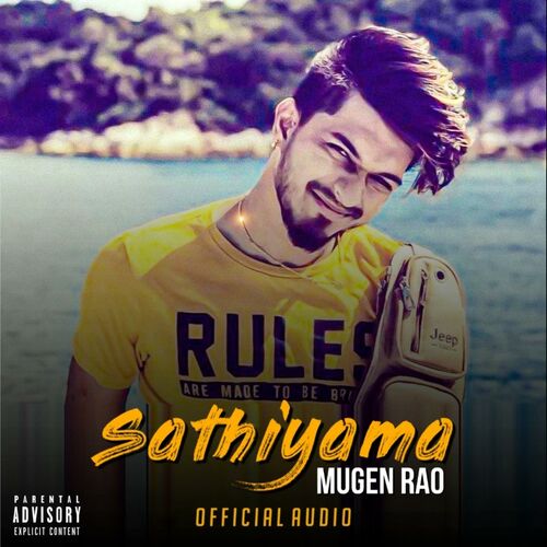 Maya mugen rao lyrics