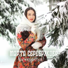 Album cover of Встреча