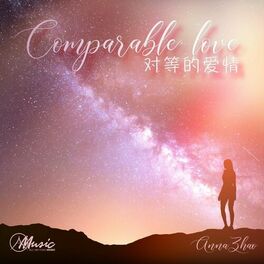 Album cover of 对等的爱情 (Comparable Love)