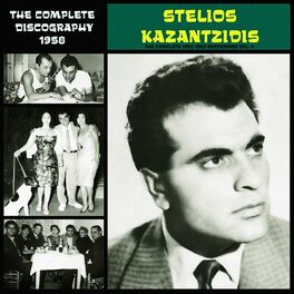 Album cover of The Complete 1952-1963 Recordings, Vol. 4 (1958)