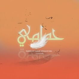 Album cover of Hamami (feat. Sabah Andaloussia)