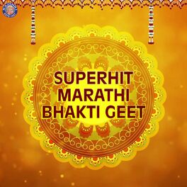 marathi bhakti geet
