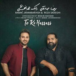 Album cover of To Ke Hassasi
