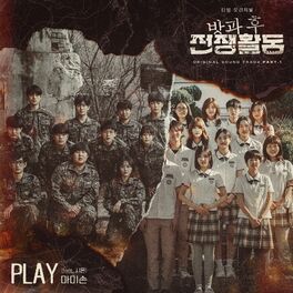 Album cover of Play (feat. Sion) [Original Television Soundtrack From 
