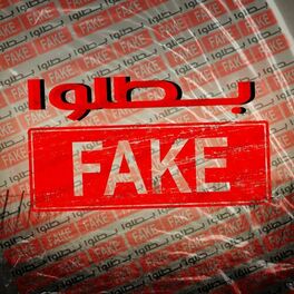 Album cover of Fake بطلوا