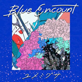 Blue Encount Yumemigusa Listen With Lyrics Deezer