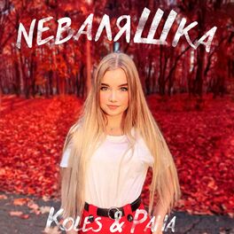 Album cover of Nevalyashka