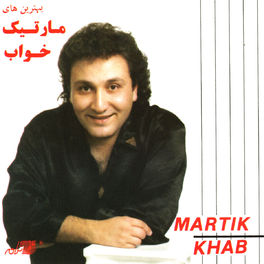 Album cover of Khab
