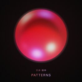 Album cover of Patterns