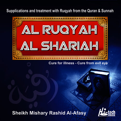 Is Ruqyah Allowed In Islam : Ruqyah Chariya Healing From Sorcery And