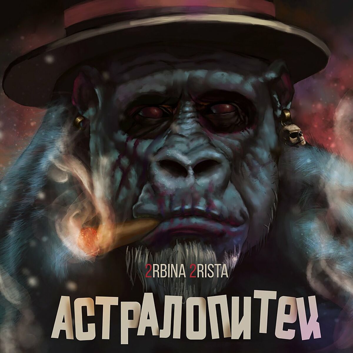 МУККА - Жди меня дома: listen with lyrics | Deezer